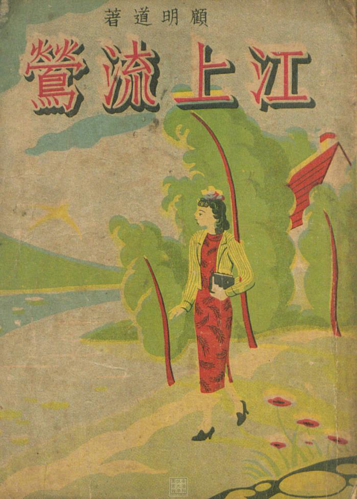 ebook