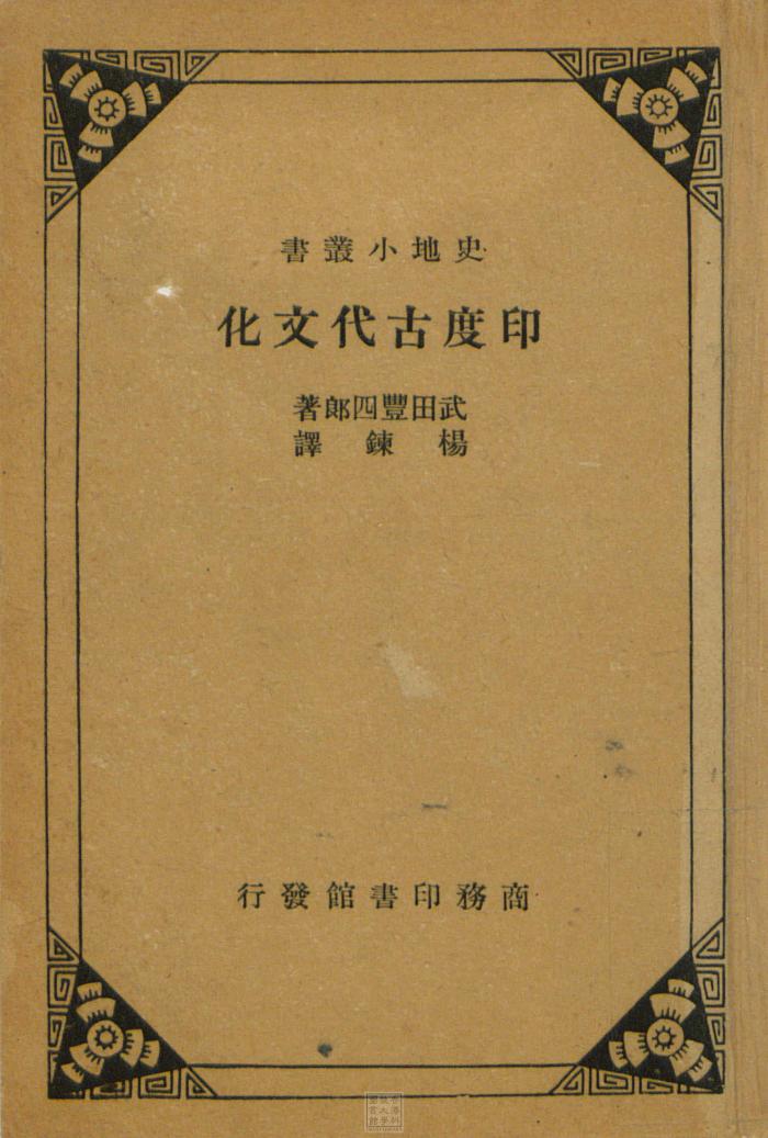 Ebook
