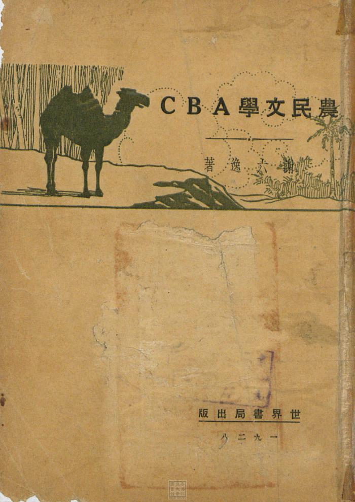 Ebook