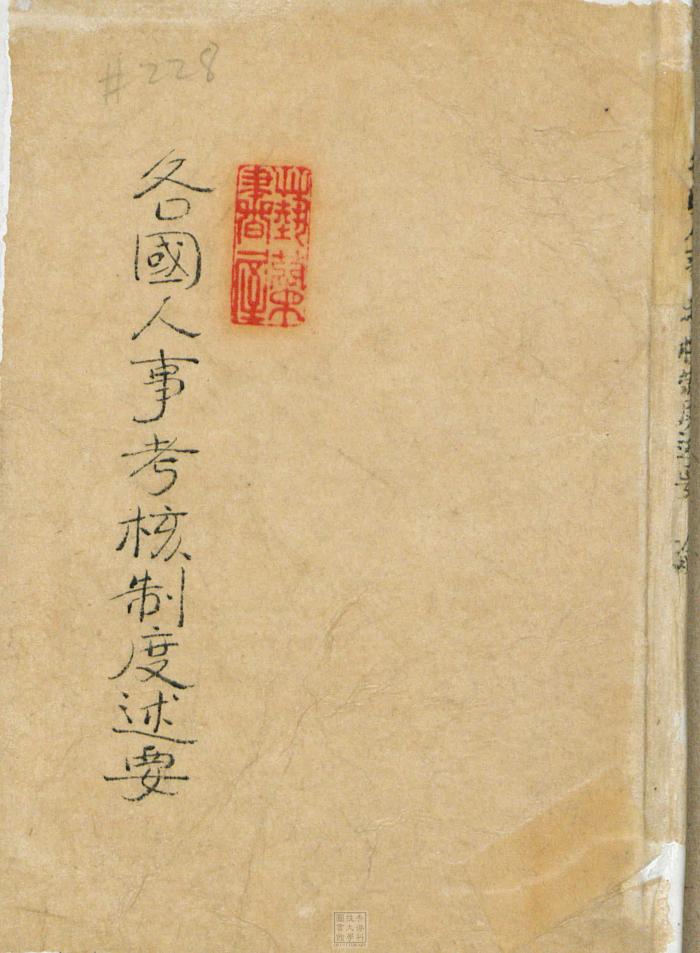 Ebook