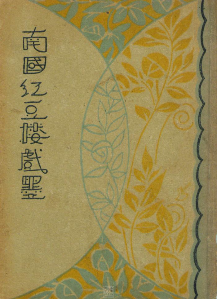 Ebook