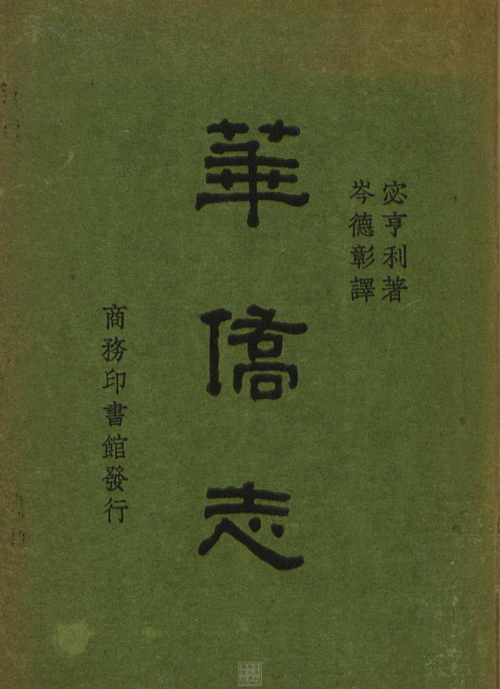 Ebook