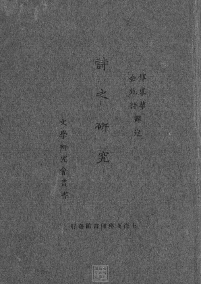 Ebook