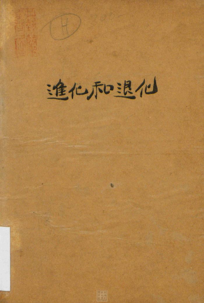 Ebook