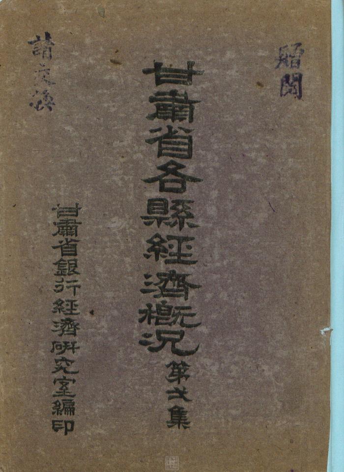 Ebook