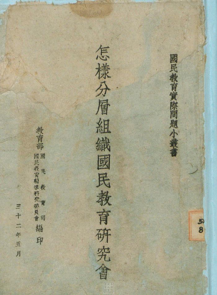 Ebook