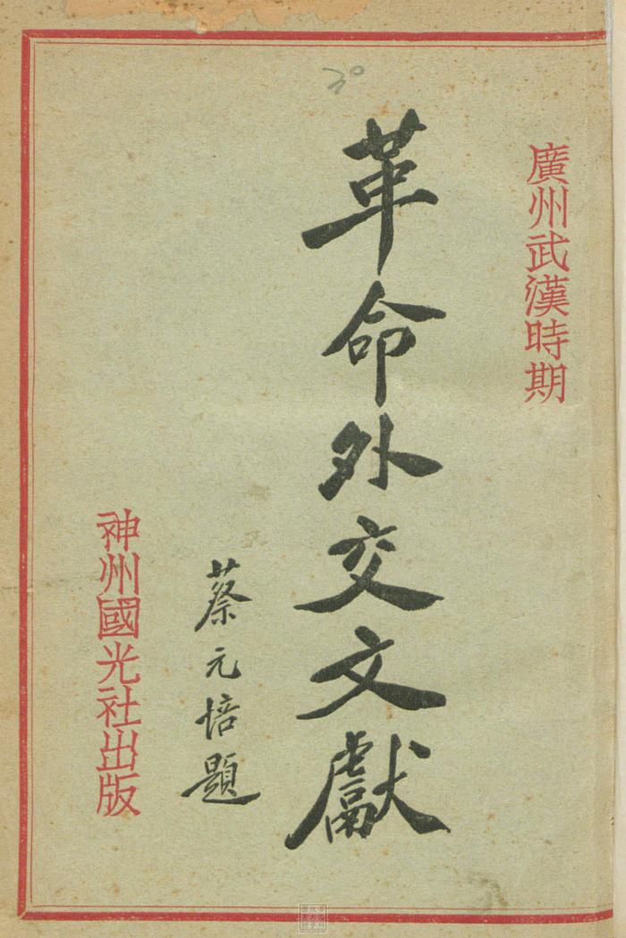 Ebook