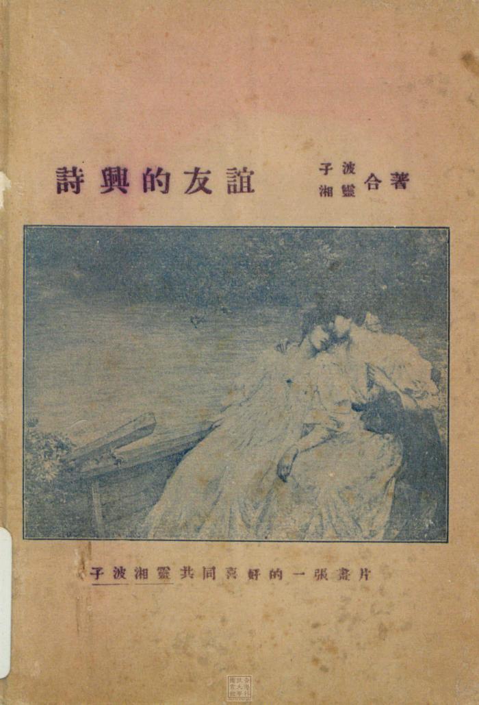 Ebook