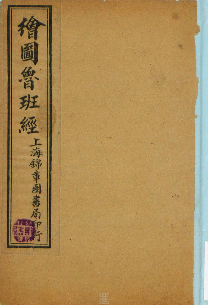 Ebook