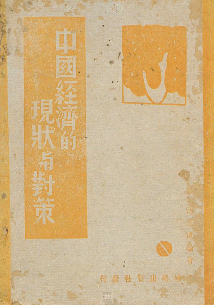 Ebook