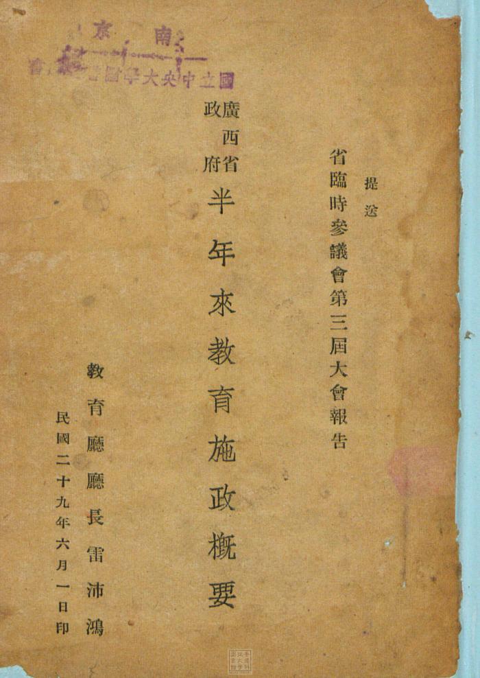 Ebook