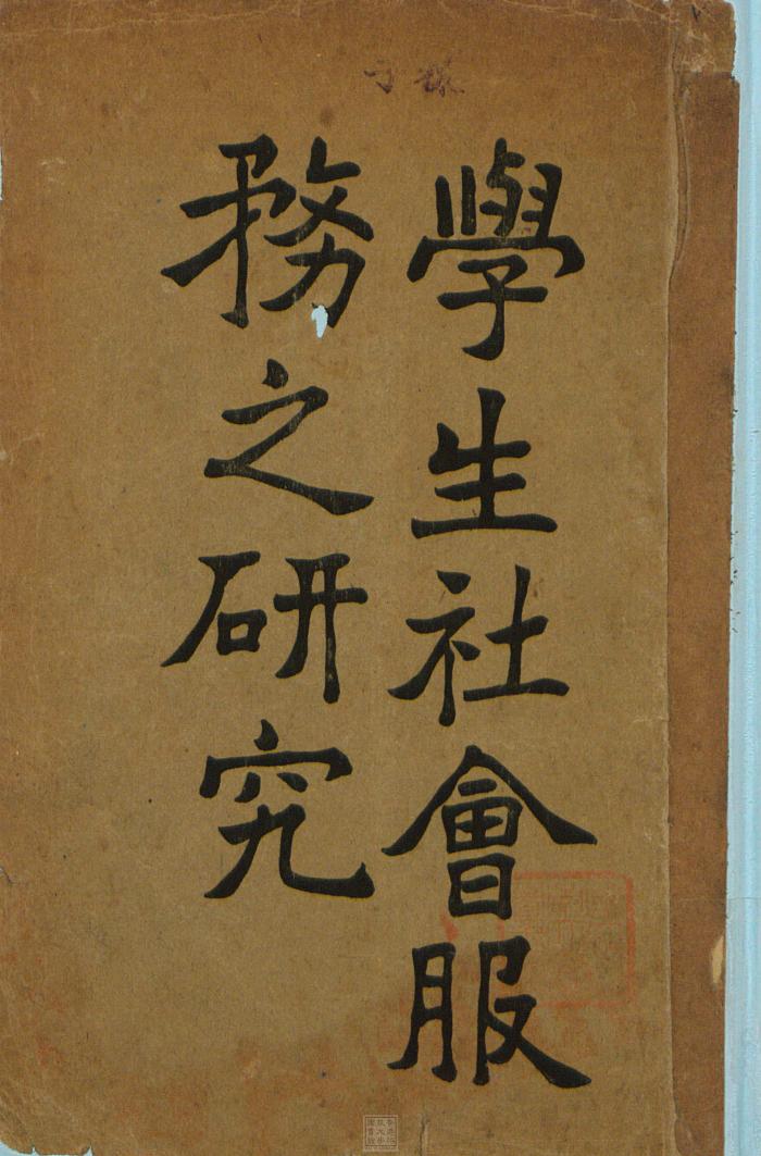Ebook