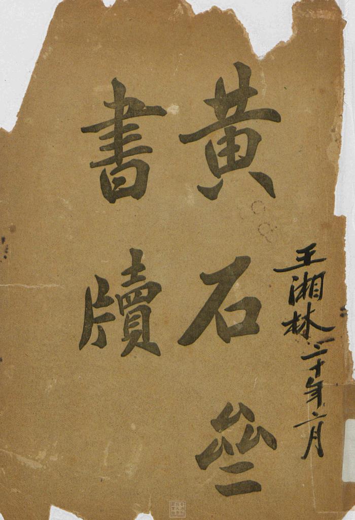 Ebook