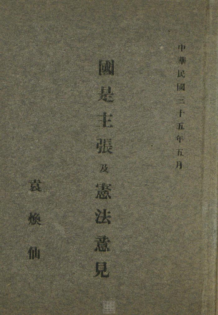 Ebook