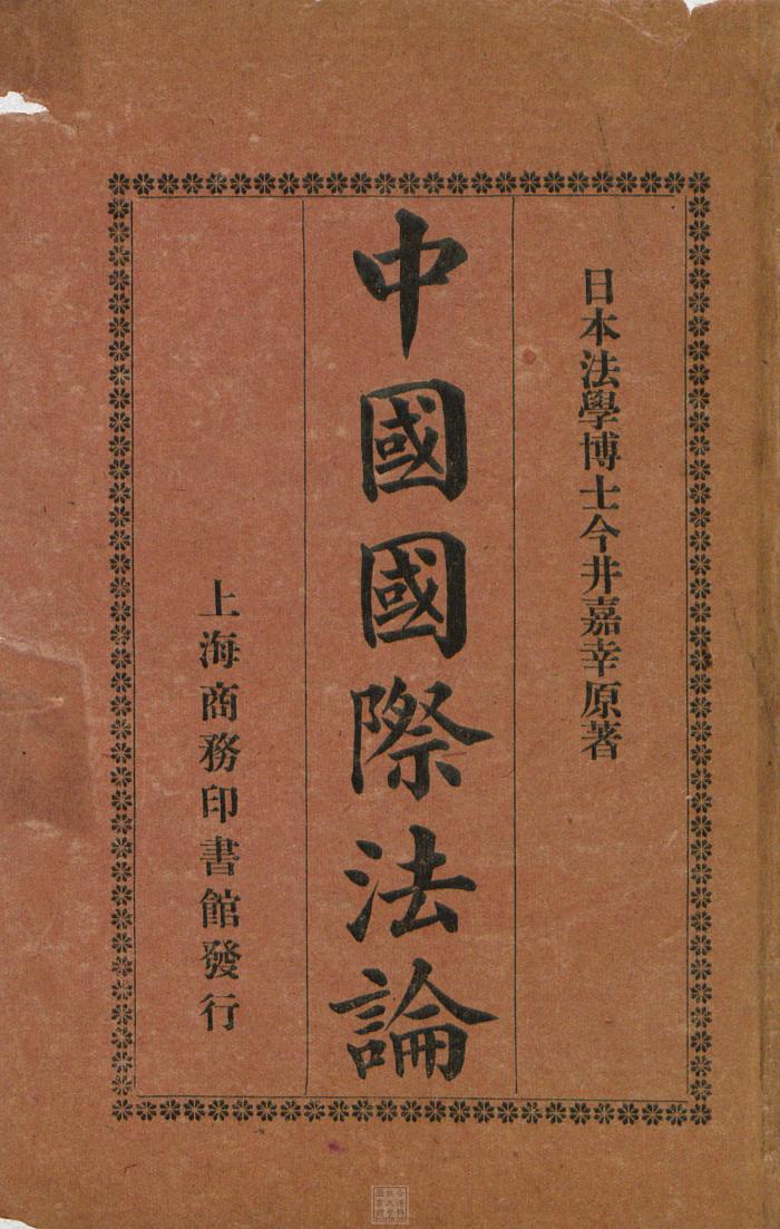 Ebook