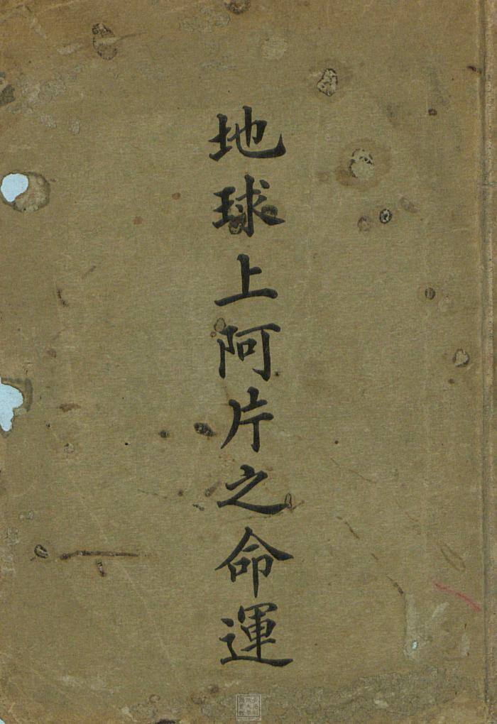 Ebook