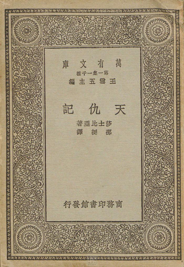 Ebook